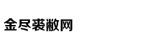 Ngắm lâu đài dá